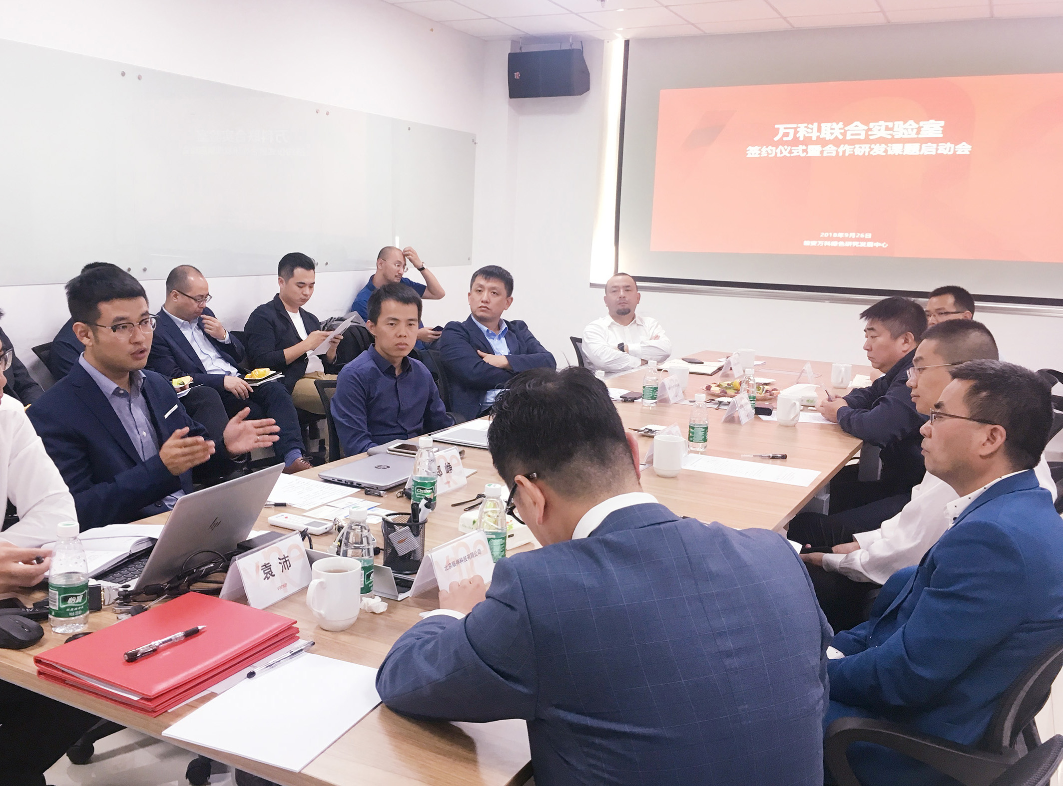 喜訊！深圳豪恩與萬科集團簽約成立“聯合實驗室”